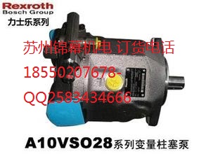 PGF2-2X/ 006 RA01VP2德國(guó)Rexroth力士樂齒輪泵，齒輪泵為