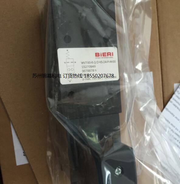 PR160/80/111瑞士BIERI比利電磁閥，高壓齒輪泵與原動(dòng)機(jī)的連接