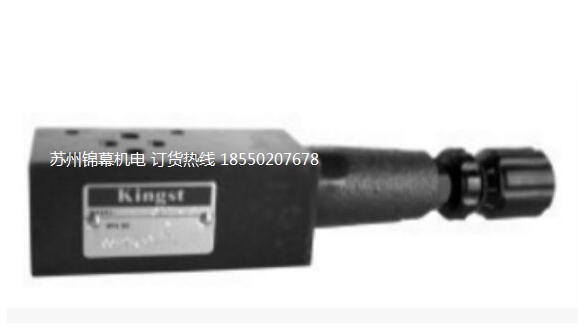 MSCV-02-AB-2臺灣KINGST金油壓疊加式平衡閥，葉片泵的吸水性能