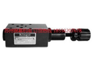 MSCV-02-BA-3臺灣KINGST金油壓疊加式平衡閥，葉片泵現(xiàn)貨