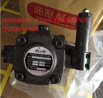 VP-12-12F-A2臺灣EAITE艾力特雙聯(lián)變量葉片油泵，氧化速度很快