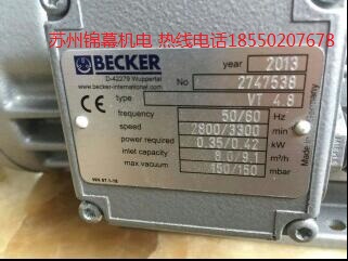 SV5.250/2寰峰湅BECKER璨濆厠鍋�(c猫)鑵斿紡鐪熺┖娉�锛屽娉垫晠闅滃垎鏋�