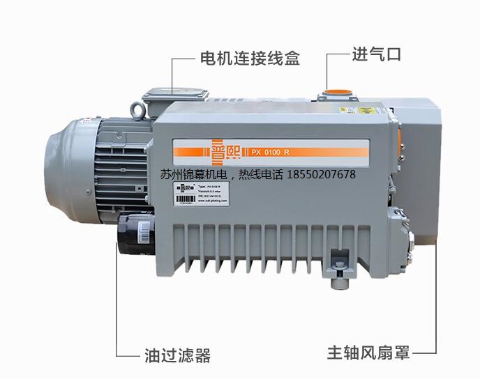 RV2.2320/32德國BECKER貝克氣體循環(huán)鼓風(fēng)機，機液壓泵的壓力