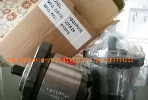 1DG1BF0605R臺灣HONOR鈺盟高壓齒輪泵，鈺盟錦幕機電設備
