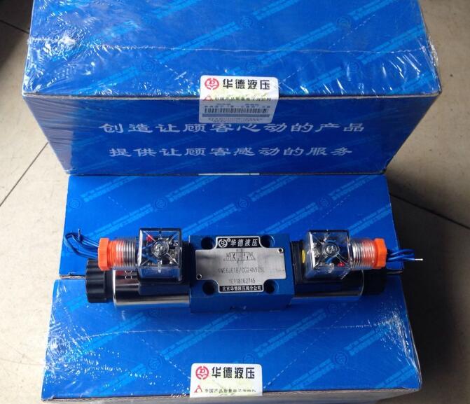 4WEH32C50B/6CW220-N9ET25L鍖椾含HUADE鑿痉闆绘恫鎻涘悜闁�