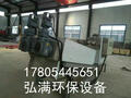邢臺(tái)印染污水壓濾機(jī),羊絨企業(yè)污泥疊螺脫水機(jī)廠家環(huán)保科技公司