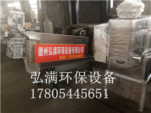 清河羊絨清洗疊螺壓濾機(jī)環(huán)保公司采購(gòu)疊螺污泥脫水機(jī)