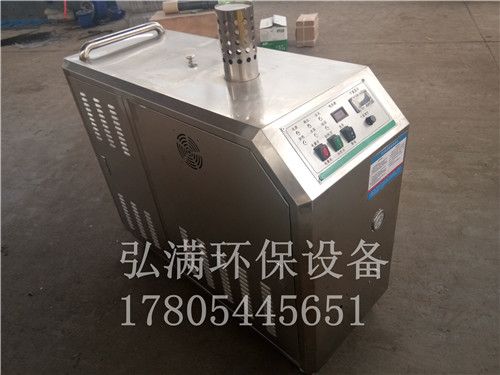 小型蒸氣洗車機(jī)多少錢 哪有做高溫高壓蒸氣清洗機(jī)的