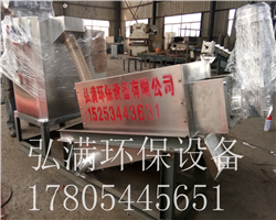 浙江金華食品廠采購131疊螺脫水機環(huán)保設備質量好