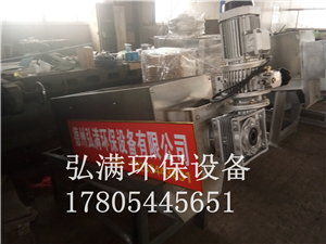 南陽全自動202疊螺污泥壓濾機運行