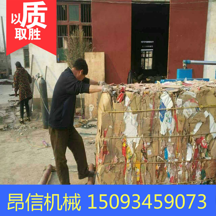 全自動(dòng)廢紙箱打包機(jī)哪里有賣(mài)的
