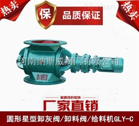 閯窞GLY鍦撳舰鏄熷瀷鍗哥伆闁ュ粻瀹�,绱嶆柉濞佹槦鍨嬪嵏鐏伴枼渚涙噳(y墨ng)