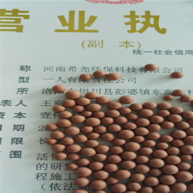 陶粒砂濾料空氣凈化水過濾，新房除味，化工污水處理，希堯供應(yīng)