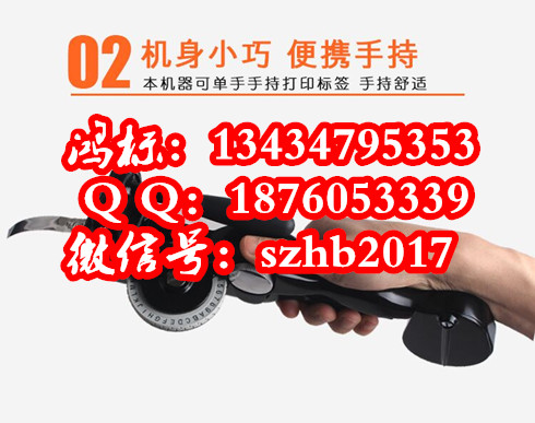 DYMO標(biāo)簽機PL200電子標(biāo)簽打印機