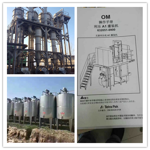 二手閑置120板框壓濾機(jī)多少一臺(tái)