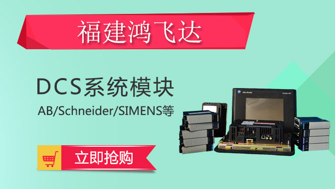 ACS880-07-0156A-5哪家好