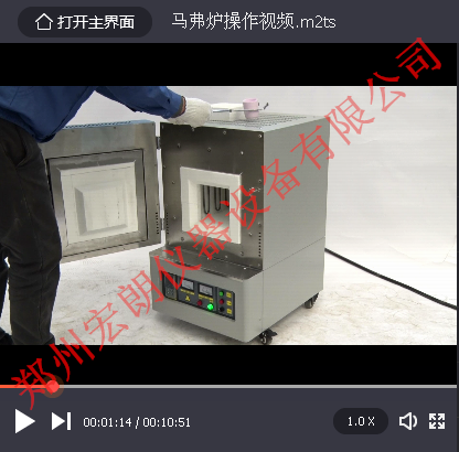 1300℃退火箱式馬弗爐