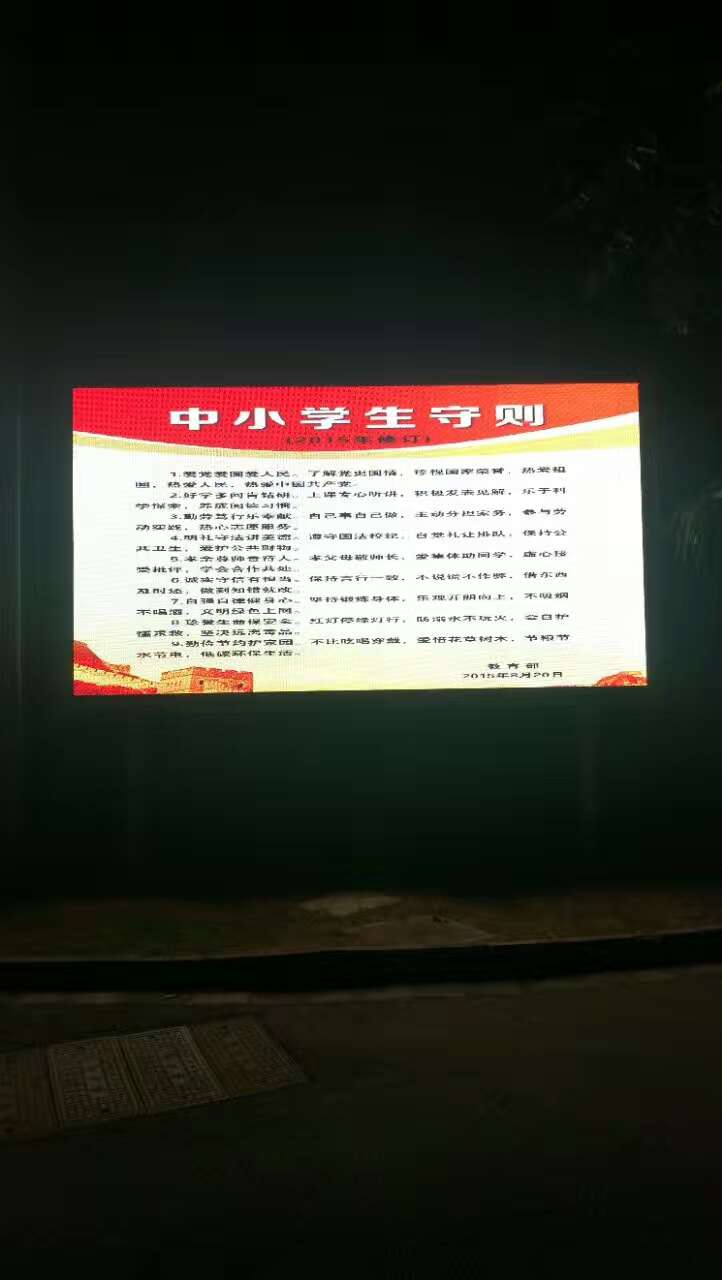戶外p10led顯示屏價格