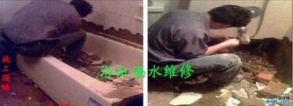 蘇州相城區(qū)專業(yè)衛(wèi)生間改造翻新、敲衛(wèi)生間、浴缸拆除防水