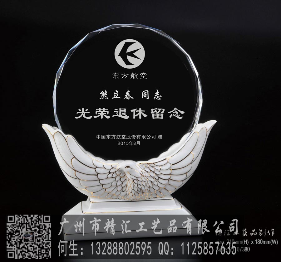 濮陽(yáng)老員工退休紀(jì)念品廠家，濮陽(yáng)退休紀(jì)念品廠家制作