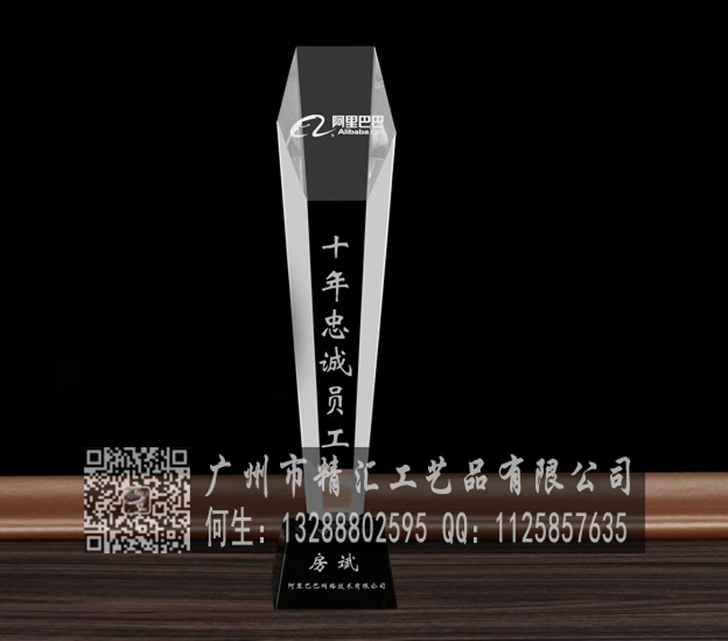 泉州水晶獎(jiǎng)杯廠家，泉州企業(yè)優(yōu)秀員工水晶獎(jiǎng)杯定做