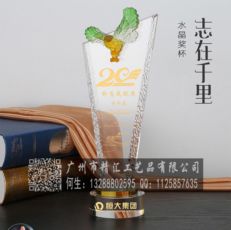 泉州活動比賽水晶獎杯制作，泉州水晶獎杯定做