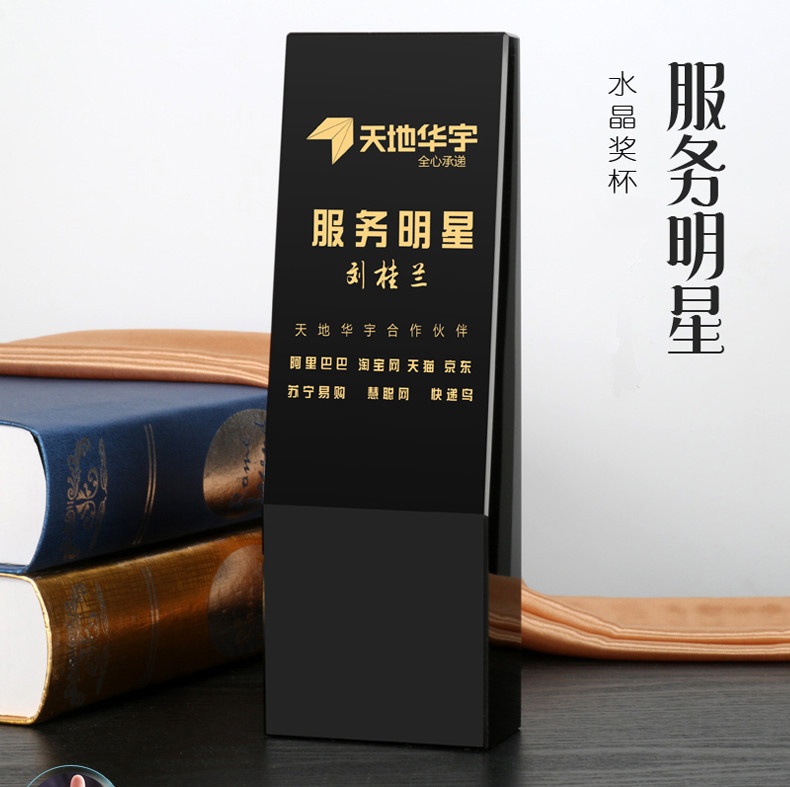 深圳活動比賽水晶獎杯廠家，深圳水晶獎杯獎牌廠家
