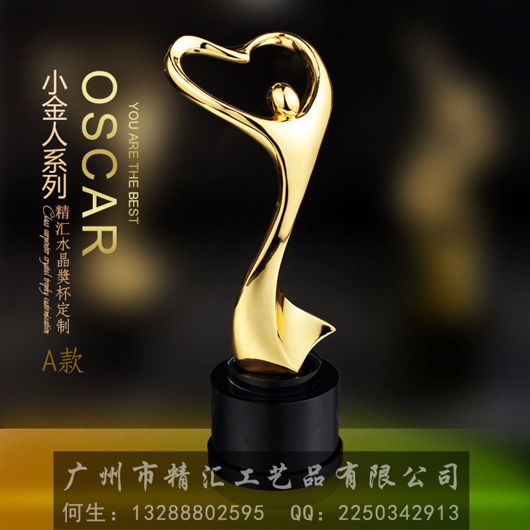 贛州企業(yè)銷售冠軍獎杯定做，贛州優(yōu)秀員工獎杯定做定做
