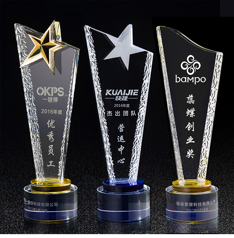 廣州活動(dòng)比賽獎(jiǎng)杯定做，廣州銷售之星獎(jiǎng)杯定做，廣州優(yōu)秀經(jīng)理獎(jiǎng)杯