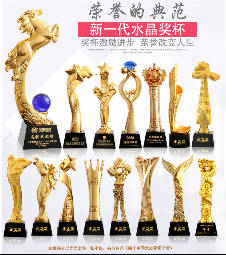 珠海定做優(yōu)秀員工獎杯，珠海定做企業(yè)銷售冠軍獎杯廠家
