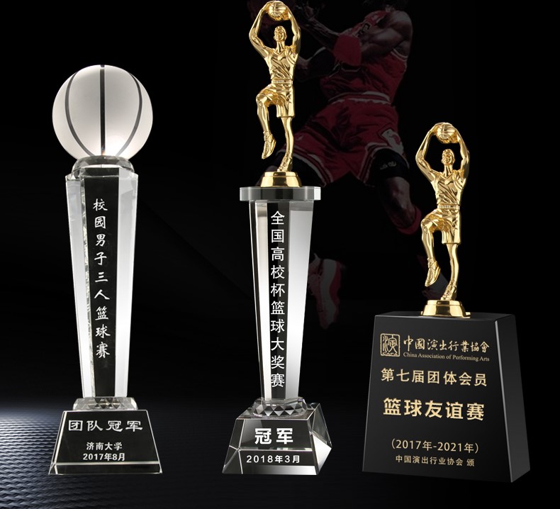 重慶籃球比賽獎杯定做，重慶籃球俱樂部獎杯制作