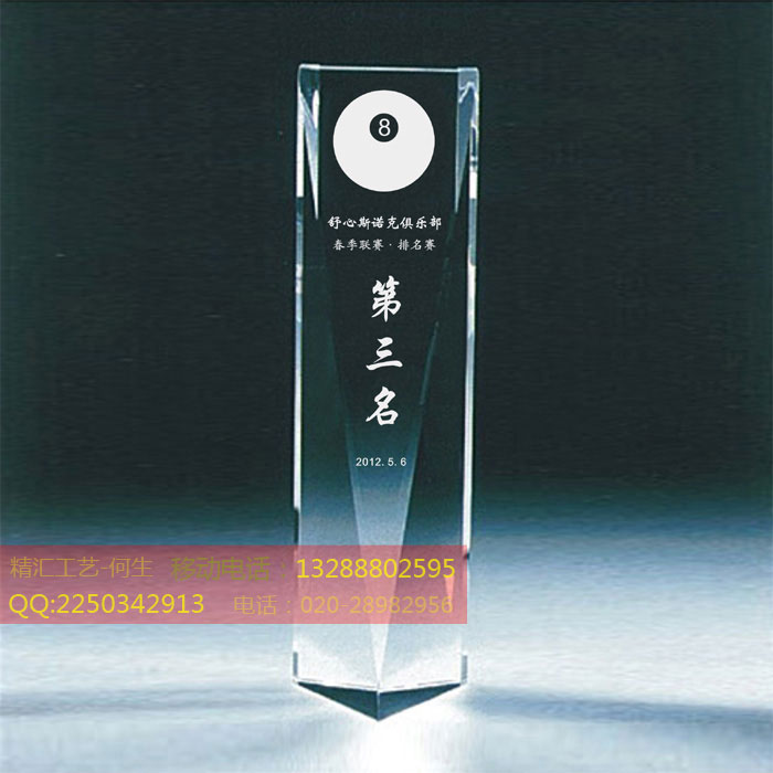 貴陽定做桌球比賽獎杯，貴陽才藝比賽獎杯，貴陽運動會比賽獎杯