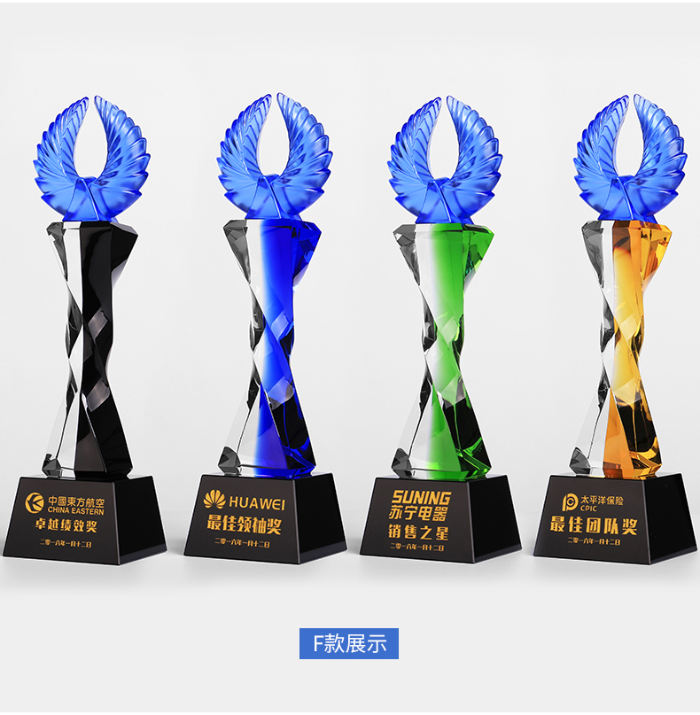 泉州企業(yè)優(yōu)秀員工水晶獎杯定做，泉州優(yōu)秀新人獎杯，優(yōu)秀經理獎杯