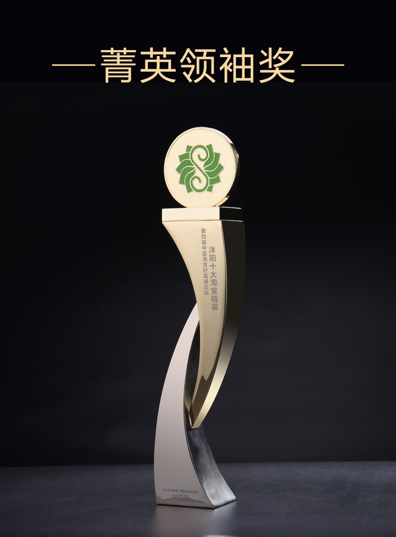 水晶獎(jiǎng)杯廠家，北京企業(yè)銷(xiāo)售冠軍水晶獎(jiǎng)杯定做