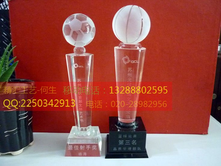 天津運(yùn)動(dòng)會(huì)比賽獎(jiǎng)杯，天津足球比賽獎(jiǎng)杯定做，天津乒乒球比賽獎(jiǎng)杯