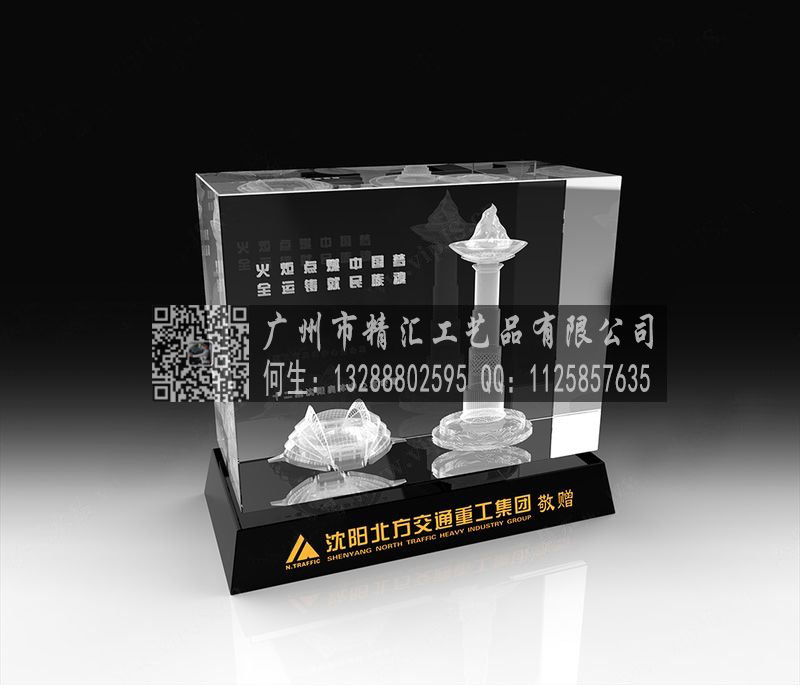 佛山企業(yè)周年慶典紀(jì)念品，佛山工程活動慶典水晶商務(wù)禮品