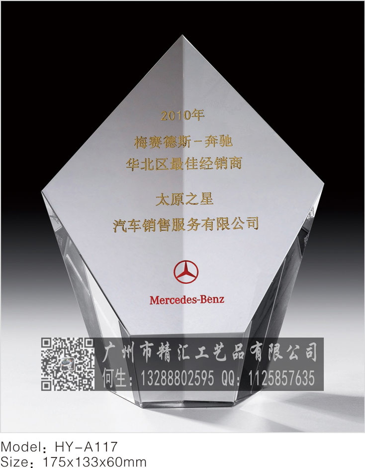 佛山企業(yè)開業(yè)慶典紀(jì)念品廠家，佛山活動慶典禮品制作