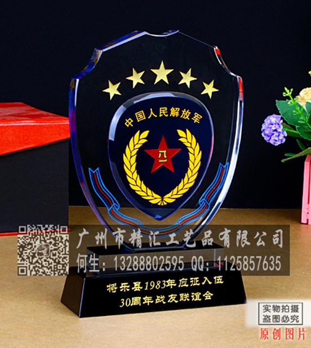 佛山部隊老兵聯(lián)誼會紀念品，佛山戰(zhàn)友聚會禮品定做