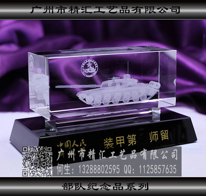 清遠(yuǎn)部隊老兵聚會紀(jì)念品廠家，清遠(yuǎn)戰(zhàn)友聯(lián)誼會水晶禮品定做