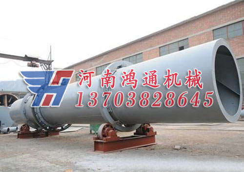粉煤灰烘干機(jī)廠家直銷 質(zhì)量可靠