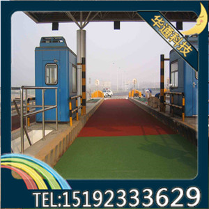 杭州彩色路面噴涂劑推動(dòng)城市美化建設(shè)步伐