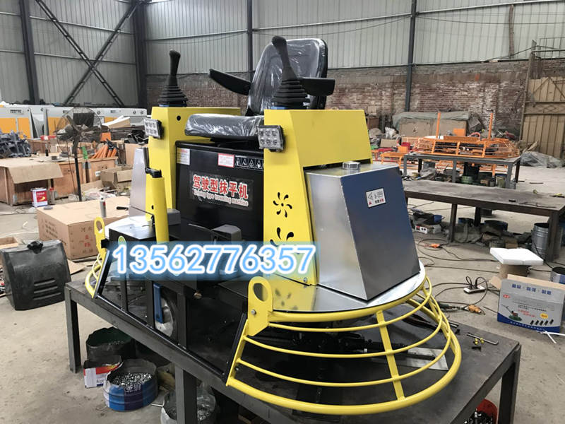 號外號外浩鴻座駕式抹光機(jī)出全液壓新款啦