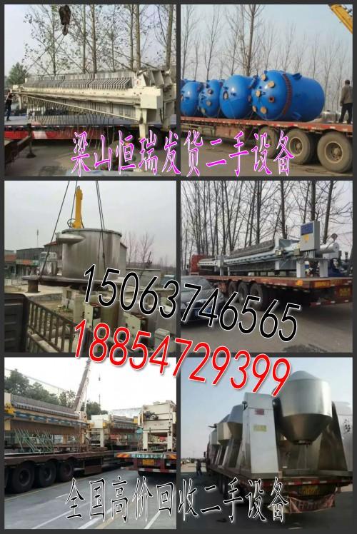 巴中二手1噸雙錐真空干燥機性能