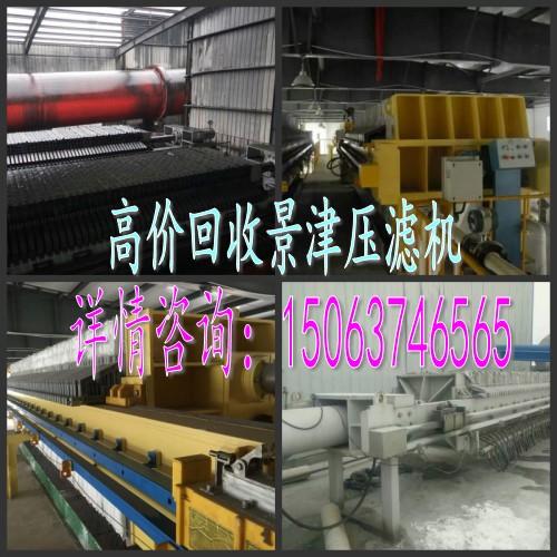吳忠二手?jǐn)嚢韫扌阅? title=