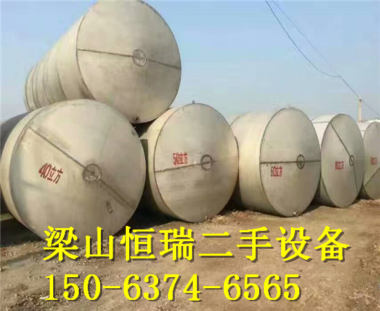 天津二手儲存罐銷售