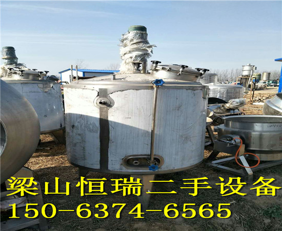 佛山二手?jǐn)嚢韫迬齑娉渥? title=