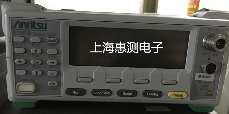 供應(yīng)二手MT8852A安立MT8852A藍牙測試儀