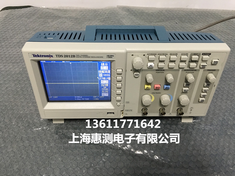 出售二手TDS2002B示波器TDS2002B