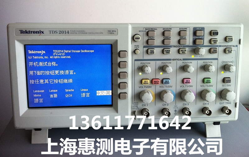供應(yīng)二手泰克TDS2014B/TDS2014B示波器