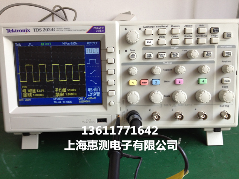 上海供應(yīng)TDS2022B示波器TDS2022B